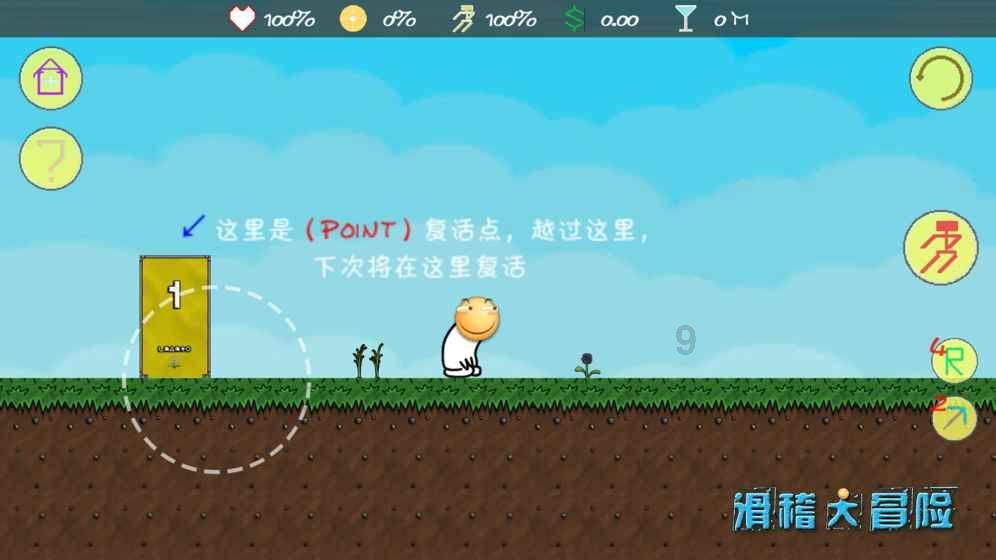 《仙剑奇侠传4》拍摄，《仙剑4》能超越前部几部吗？游戏画面